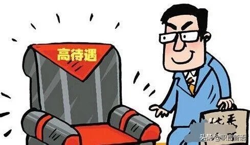 如何看待中科院合肥研究院90多名科研人员集体辞职？