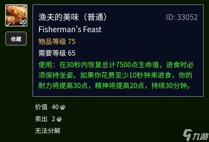 Tbc金镖鱼怎么获取 Tbc的鱼群介绍  科普