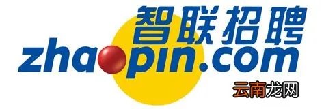 西安市智联招聘，西安智联招聘工作怎么样