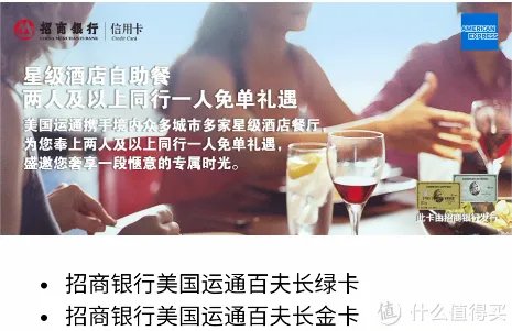 招商运通百夫长爆了，原来有隐藏大福利！