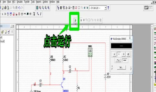 Multisim10的使用方法