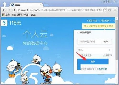 网络硬盘是什么 网络硬盘哪款比较好用