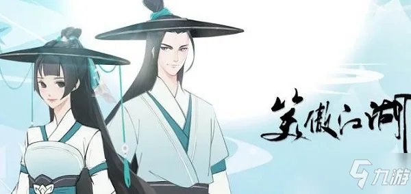 新笑傲江湖生活技能有哪些 生活技能选择推荐