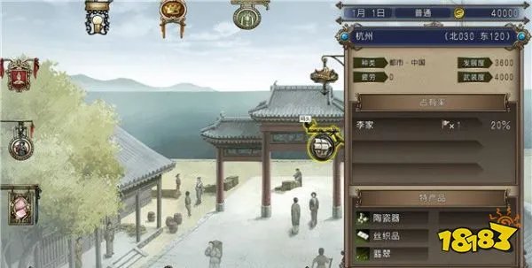 大航海时代4威力加强版HD李华梅详细攻略 流程、赚钱、策略、势力及舰船攻略汇总