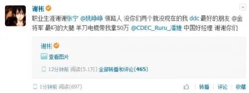 奶哥哥微博正式宣布退役 LGD.DD将成历史