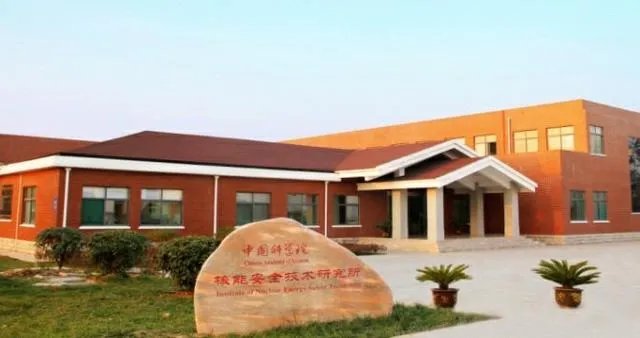 中科院合肥研究院近百人集体辞职，为什么？你如何看待？