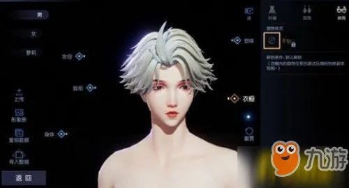 《龙族幻想》怎么捏蔡徐坤脸 蔡徐坤捏脸数据分享