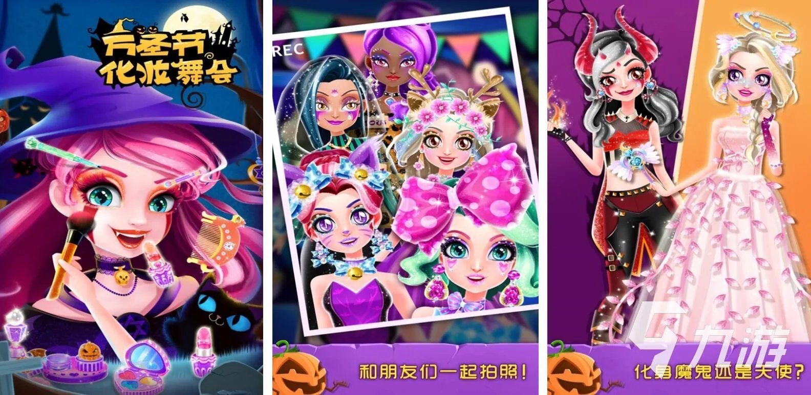 十大灰姑娘游戏排行2022 类似灰姑娘的手游大全