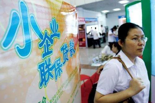 信用社个人贷款条件  信用社贷款怎么贷