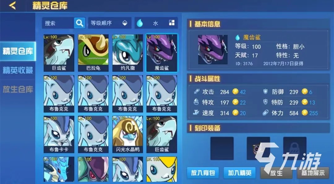 赛尔号巅峰之战预约渠道在哪 赛尔号巅峰之战预约方式一览