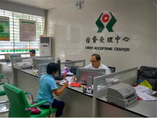 信用社个人贷款条件  信用社贷款怎么贷