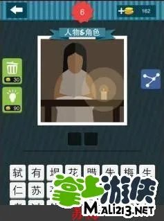 疯狂猜图中国合伙人答案图 中国合伙人所有答案