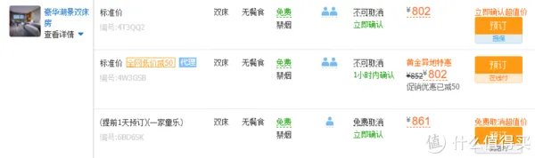 招商运通百夫长爆了，原来有隐藏大福利！