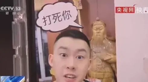 四平阿厦和人民剧场怎么了 四平阿厦被央视点名批评