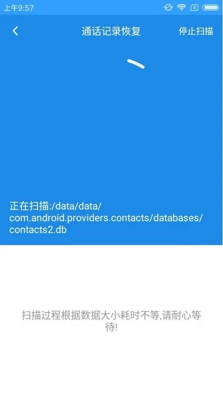 移动网上营业厅里可以查到的自己的通话记录可不可以删?怎么删?