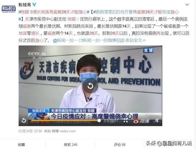 云南省德宏州瑞丽市什么时候可以解除疫情封城？