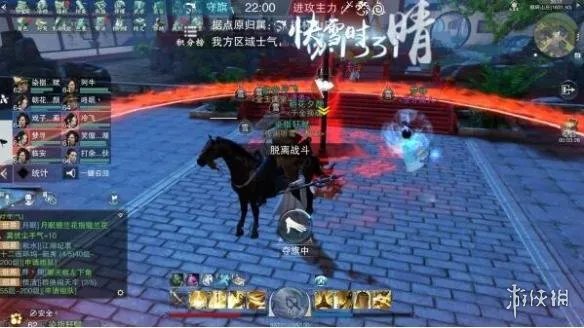 《一梦江湖》手游江湖风云志怎么玩 帮派势力战打法攻略