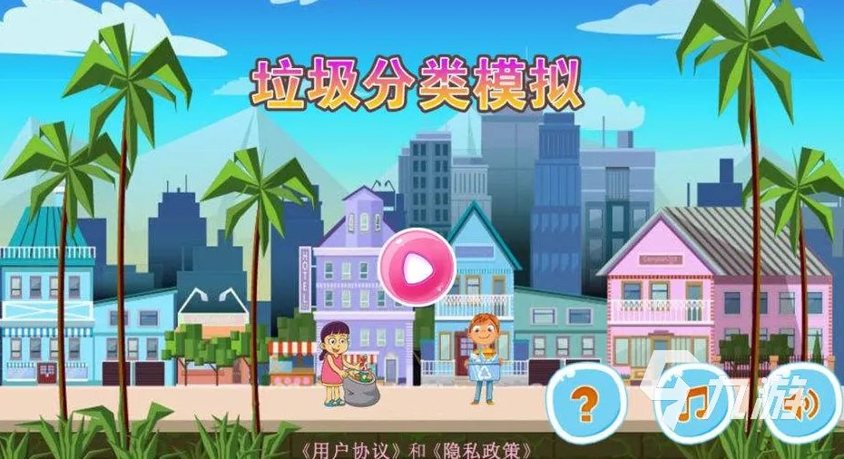 育儿游戏有哪些不要钱2022 免费育儿游戏排行榜