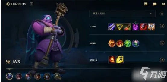 《LOL手游》武器大师打野/上单装备搭配攻略 武器大师怎么出装