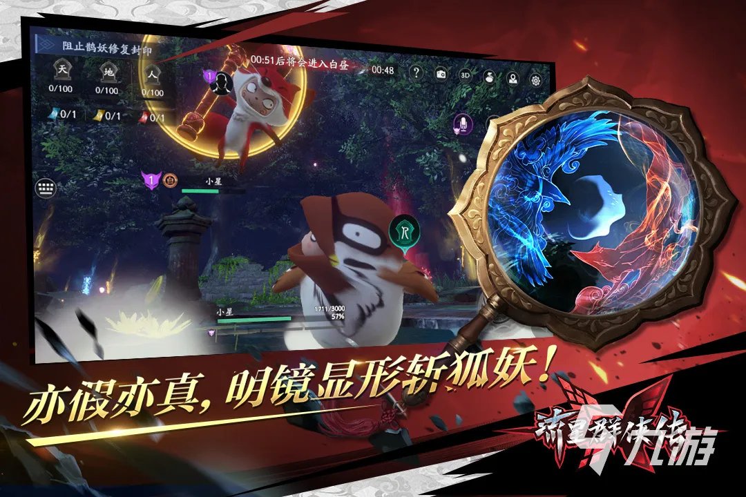 中国游戏排行榜前十名2022 好玩的中国游戏推荐