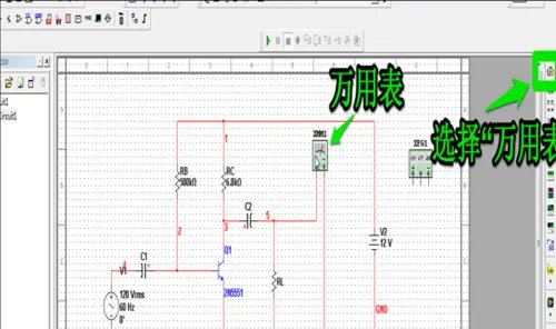 Multisim10的使用方法