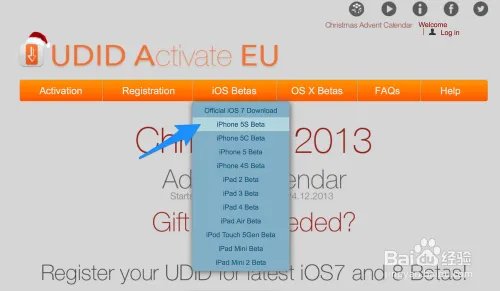 iOS7.1beta2 固件下载地址