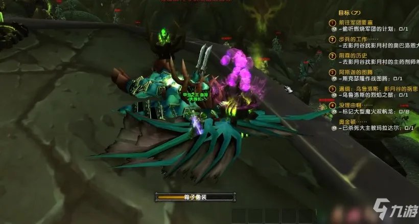 前往军团要塞制作方法教程