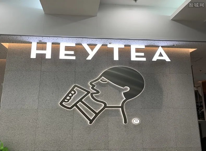 喜茶发文致歉 店员拿错饮料给顾客喝