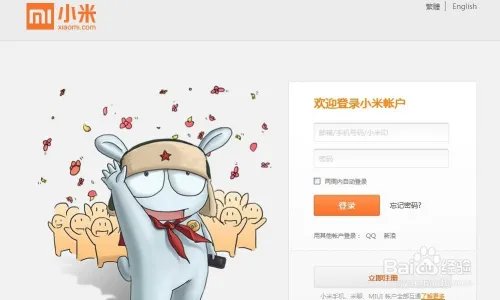 小米3抢购时间、地点及注意事项