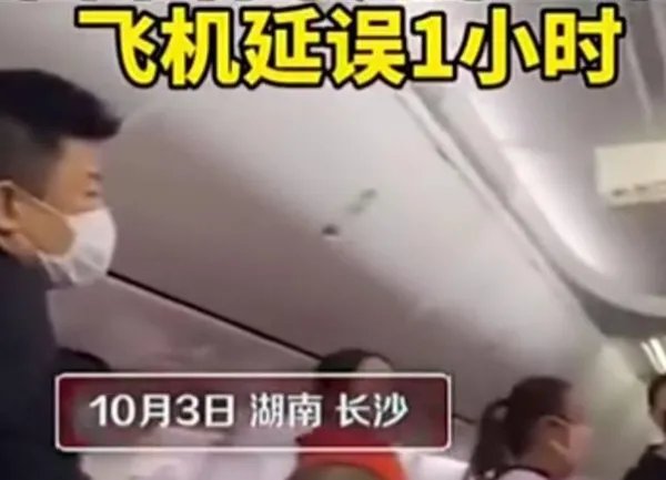 东航是如何回应乘客拒戴口罩致飞机延误的？