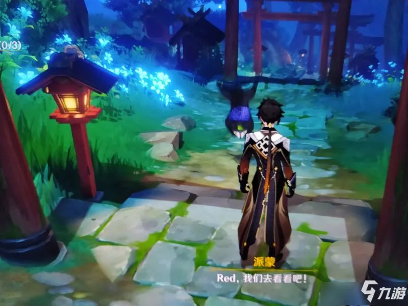 《原神》寻找奇怪声音的源头任务攻略大全