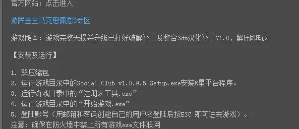 马克思佩恩3配置?