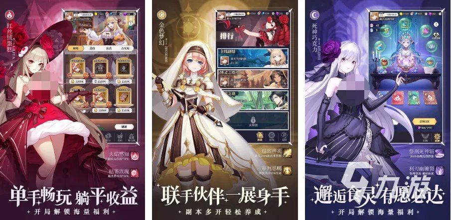 有哪些做饭小游戏推荐 2023好玩的烹饪类手游合集