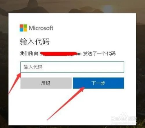 windows live id怎样注册