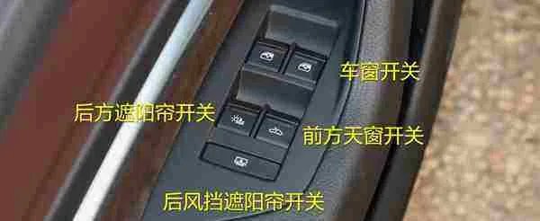 2010奥迪a4l每个按键功能图解