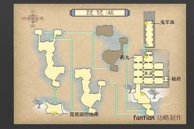 鬼武者3PC版图文攻略 鬼武者3全剧情流程攻略
