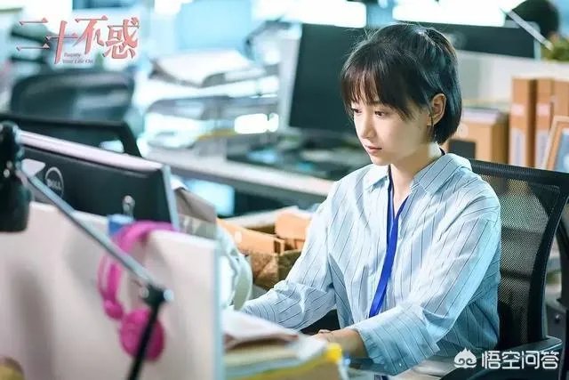 《二十不惑》结局姜小果为什么拒绝周寻?