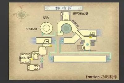 鬼武者3PC版图文攻略 鬼武者3全剧情流程攻略
