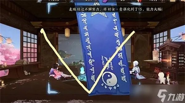 《阴阳师》2023年5月神秘图案一览