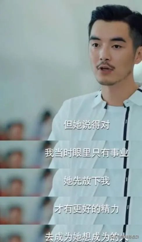 《二十不惑》结局姜小果为什么拒绝周寻?