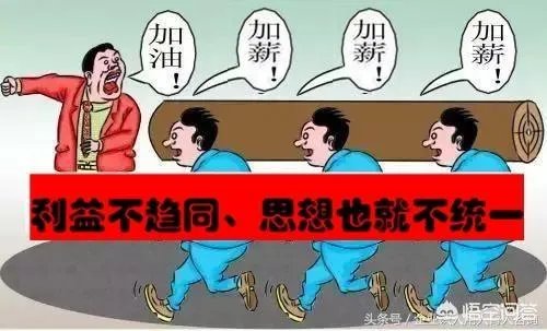 企业年后出现用工荒,有活干、涨工资员工还要走,问题出在哪里呢?