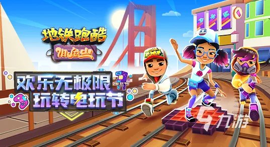 配置低的单机游戏推荐手机版大全2021 十大电脑配置低的单机游戏合集