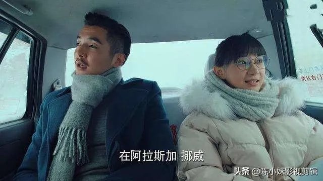 《二十不惑》结局姜小果为什么拒绝周寻?