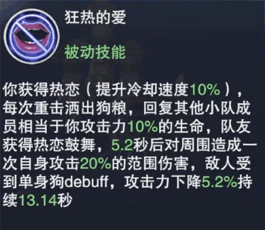 新神魔大陆辅助带什么神器 辅助职业神器推荐