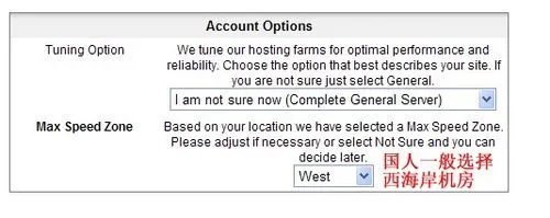 InMotion Hosting主机中文购买全过程