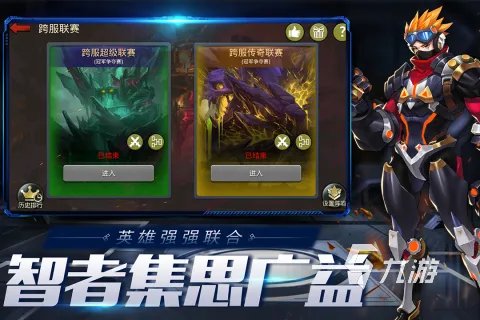 第一人称打僵尸的单机手游有哪些2023 僵尸题材手游热门推荐