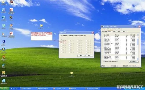 《极品飞车12》用V2版补丁完美运行极品飞车12繁体中文版的方法