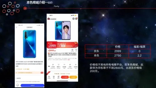 《本色世界》app官方最新版下载