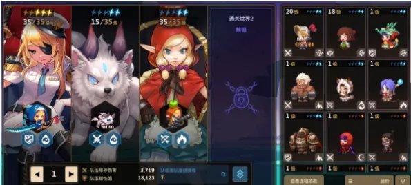 《坎公骑冠剑》远古幸存者凯瑟琳时装获取攻略