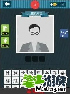 疯狂猜图中国合伙人答案图 中国合伙人所有答案